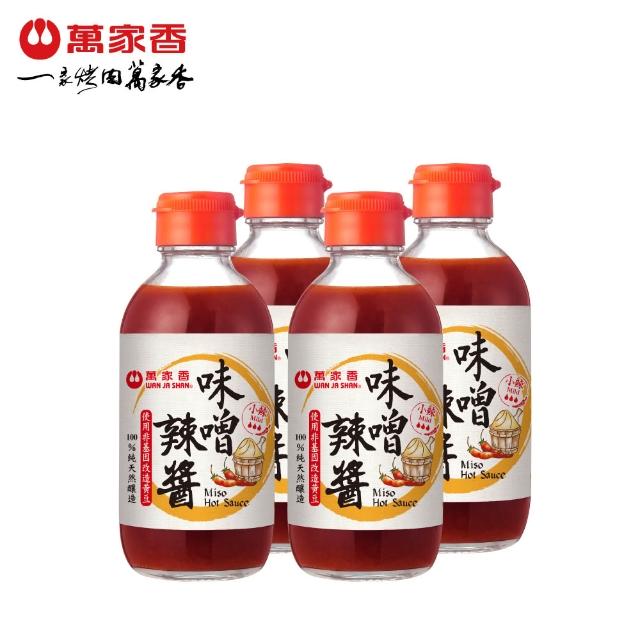 【2026】椒麻醬推薦ptt》10款高評價人氣品牌排行榜 | 好吃美食的八里人