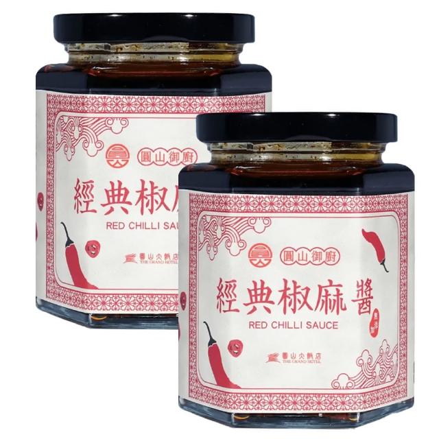 【2026】椒麻醬推薦ptt》10款高評價人氣品牌排行榜 | 好吃美食的八里人