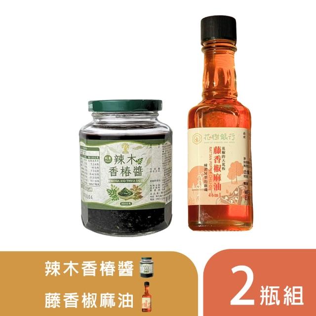 【2026】椒麻醬推薦ptt》10款高評價人氣品牌排行榜 | 好吃美食的八里人