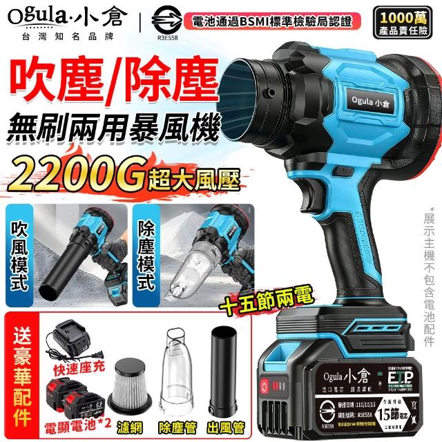 【2026】電動工具推薦ptt》10款高評價人氣品牌排行榜 | 好吃美食的八里人