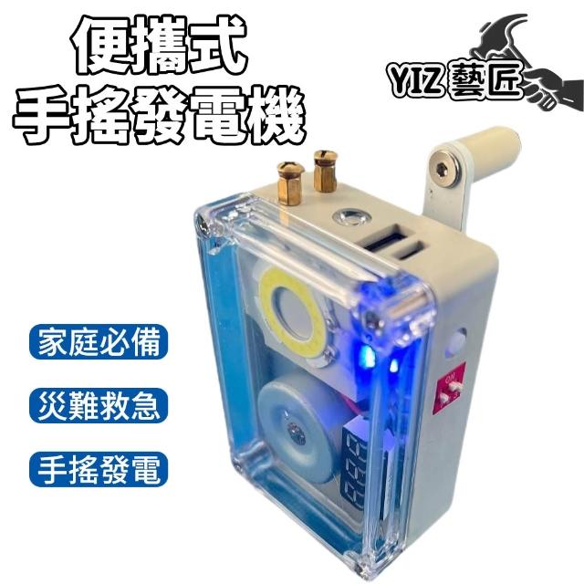 【2026】電動工具推薦ptt》10款高評價人氣品牌排行榜 | 好吃美食的八里人