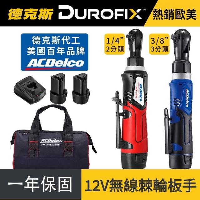 【2026】電動工具推薦ptt》10款高評價人氣品牌排行榜 | 好吃美食的八里人