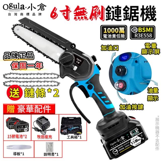 【2026】電動工具推薦ptt》10款高評價人氣品牌排行榜 | 好吃美食的八里人