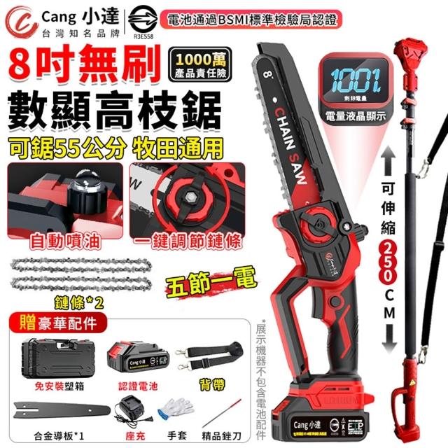 【2026】電動工具推薦ptt》10款高評價人氣品牌排行榜 | 好吃美食的八里人