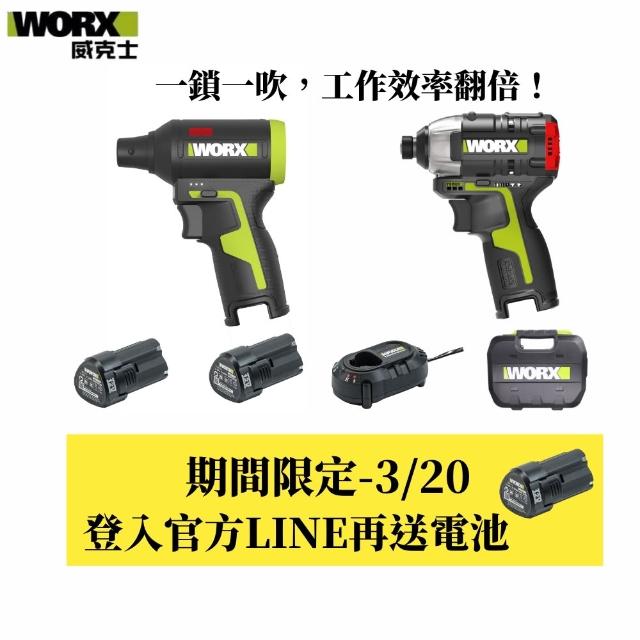 【2026】電動工具推薦ptt》10款高評價人氣品牌排行榜 | 好吃美食的八里人