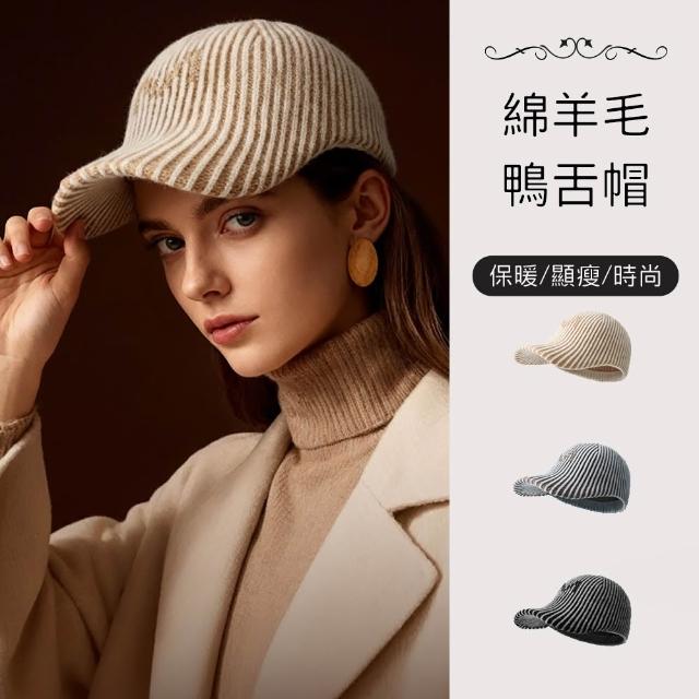 | 好吃美食的八里人 【2026】鴨舌帽推薦ptt》10款高評價人氣品牌排行榜 | 好吃美食的八里人