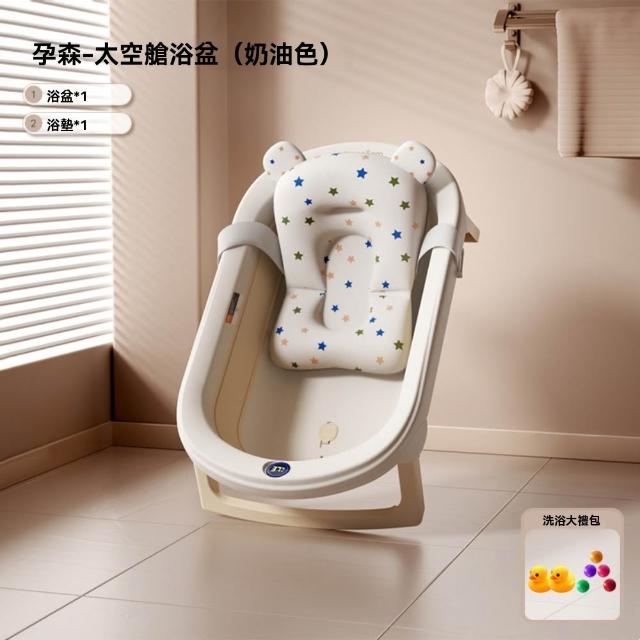 【2026】嬰兒洗澡盆推薦ptt》10款高評價人氣品牌排行榜 | 好吃美食的八里人