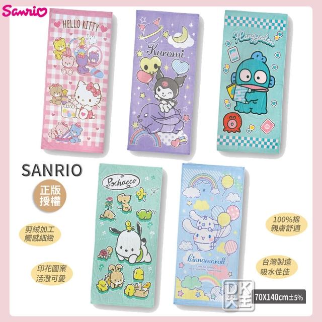 | 好吃美食的八里人 【2026】浴巾推薦ptt》10款高評價人氣品牌排行榜 | 好吃美食的八里人