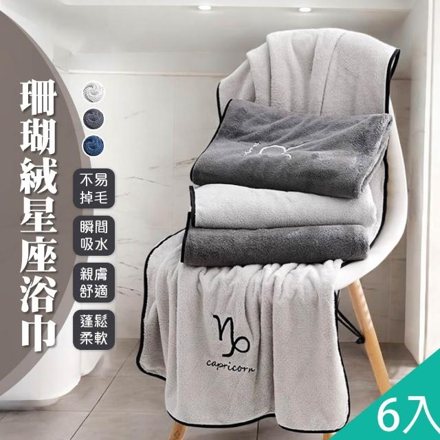 | 好吃美食的八里人 【2026】浴巾推薦ptt》10款高評價人氣品牌排行榜 | 好吃美食的八里人