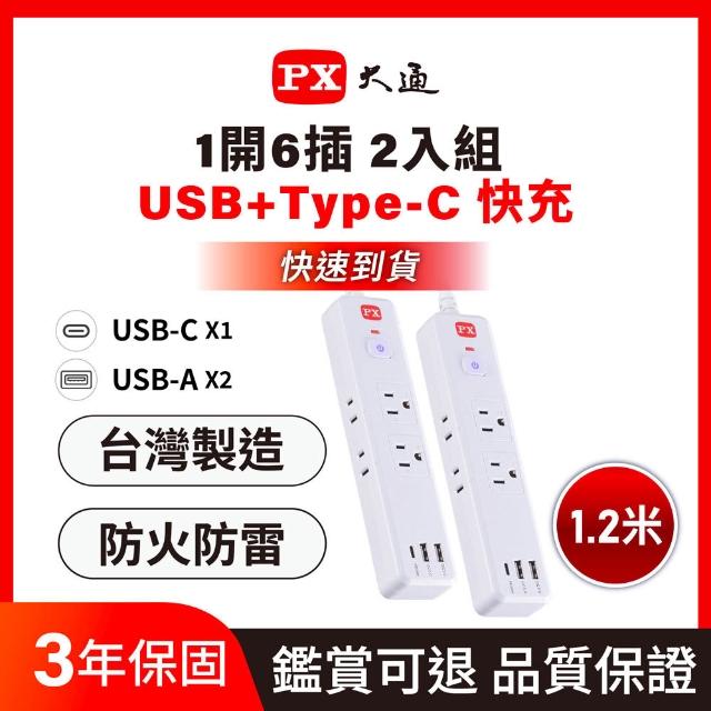 | 好吃美食的八里人 【2026】延長線推薦ptt》10款高評價人氣品牌排行榜 | 好吃美食的八里人