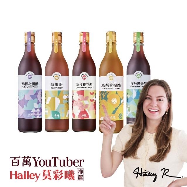 【2026】水果醋推薦ptt》10款高評價人氣品牌排行榜 | 好吃美食的八里人