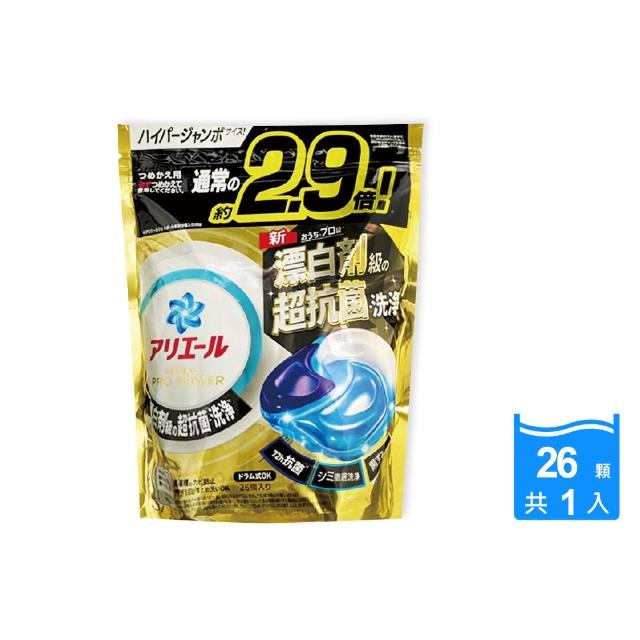 【2026】日立滾筒洗衣機推薦ptt》10款高評價人氣品牌排行榜 | 好吃美食的八里人