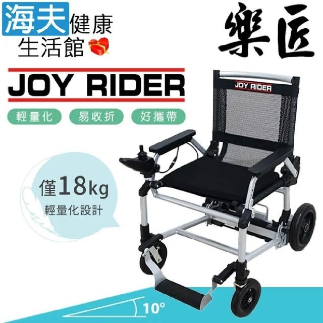 | 好吃美食的八里人 【2026】電動輪椅推薦ptt》10款高評價人氣品牌排行榜 | 好吃美食的八里人