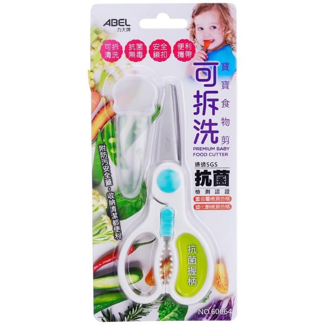 【2026】寶寶食物剪刀推薦ptt》10款高評價人氣品牌排行榜 | 好吃美食的八里人