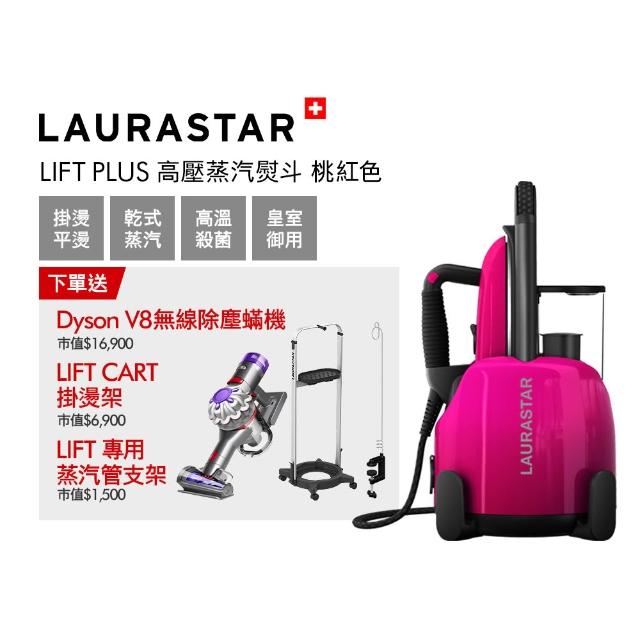 【2026】掛燙機推薦ptt》10款高評價人氣品牌排行榜 | 好吃美食的八里人