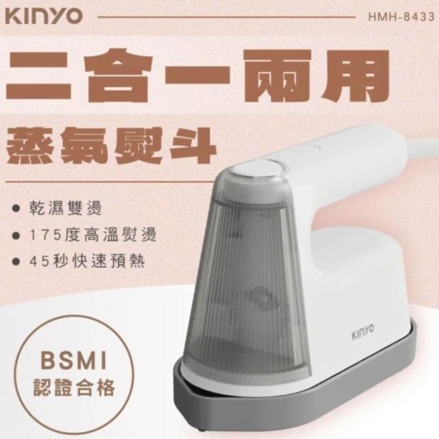 【2026】掛燙機推薦ptt》10款高評價人氣品牌排行榜 | 好吃美食的八里人