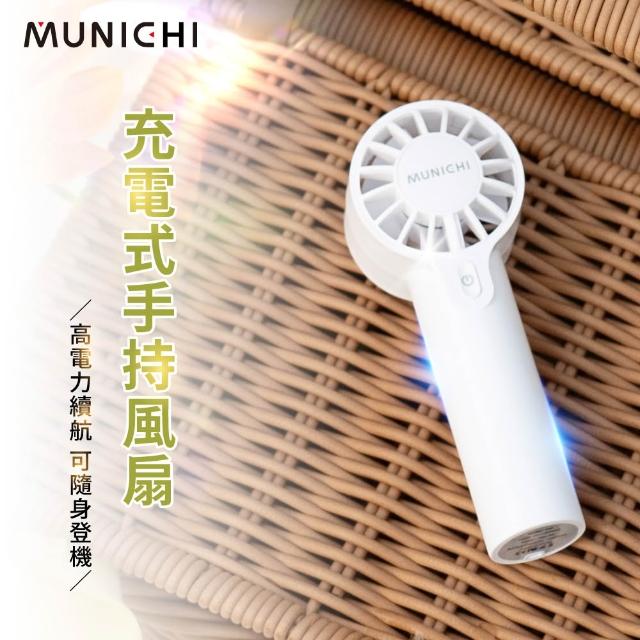 【2026】山水電風扇推薦ptt》10款高評價人氣品牌排行榜 | 好吃美食的八里人