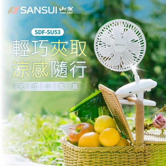 【2026】山水電風扇推薦ptt》10款高評價人氣品牌排行榜 | 好吃美食的八里人