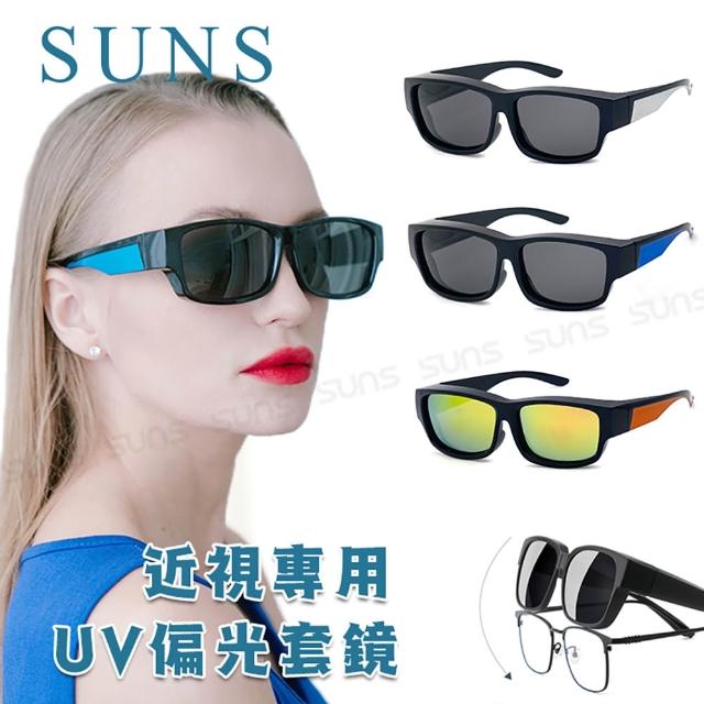 【2026】套鏡式墨鏡推薦ptt》10款高評價人氣品牌排行榜 | 好吃美食的八里人