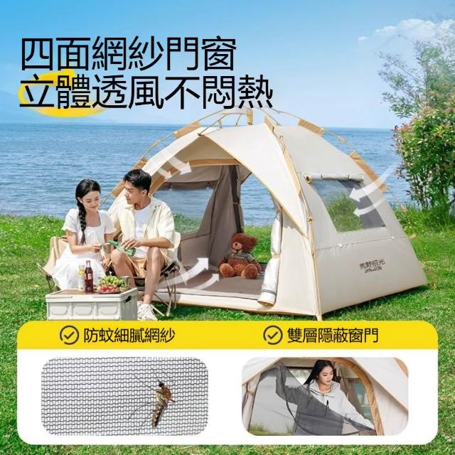 【2026】速開帳篷推薦ptt》10款高評價人氣品牌排行榜 | 好吃美食的八里人
