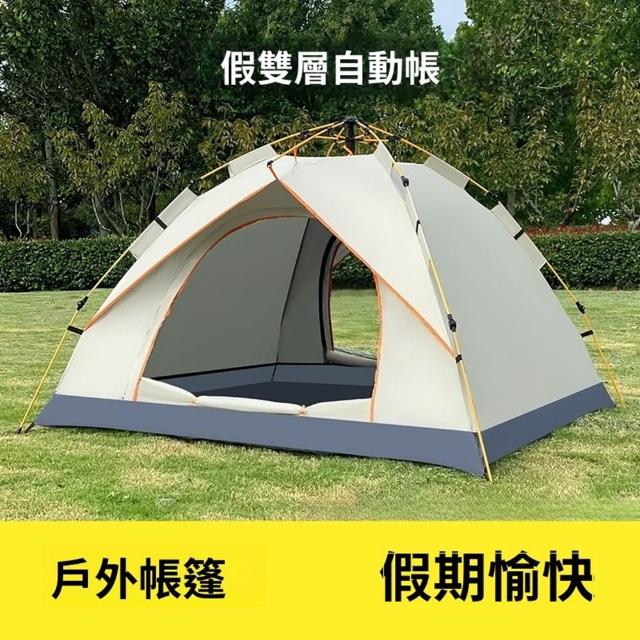 【2026】速開帳篷推薦ptt》10款高評價人氣品牌排行榜 | 好吃美食的八里人