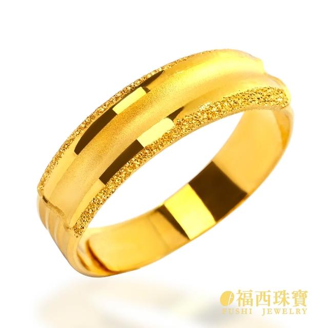 【2026】黃金戒指男推薦ptt》10款高評價人氣品牌排行榜 | 好吃美食的八里人