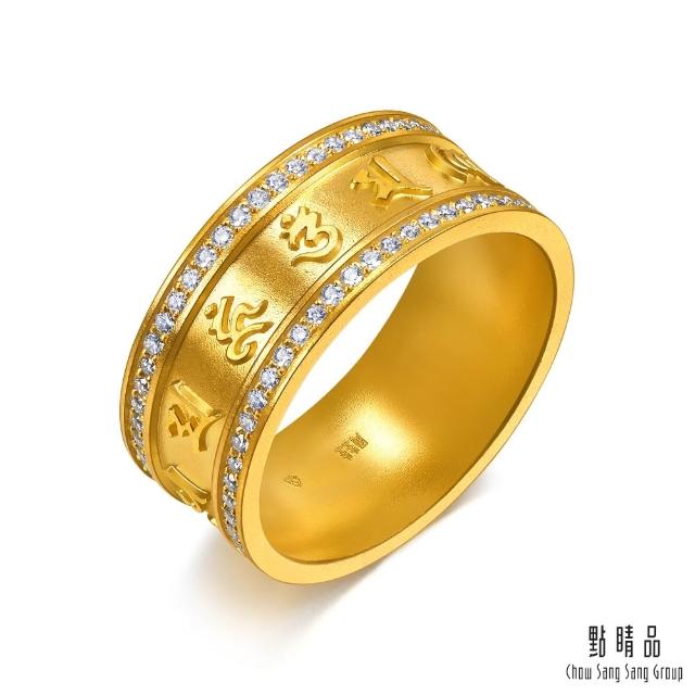 【2026】黃金戒指男推薦ptt》10款高評價人氣品牌排行榜 | 好吃美食的八里人