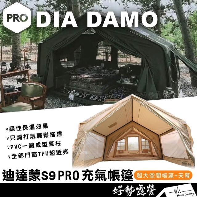 | 好吃美食的八里人 【2026】充氣帳篷推薦ptt》10款高評價人氣品牌排行榜 | 好吃美食的八里人