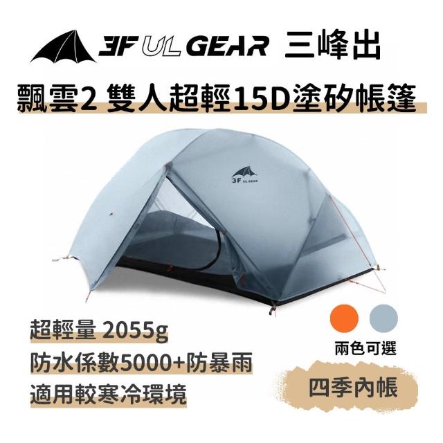 | 好吃美食的八里人 【2026】充氣帳篷推薦ptt》10款高評價人氣品牌排行榜 | 好吃美食的八里人