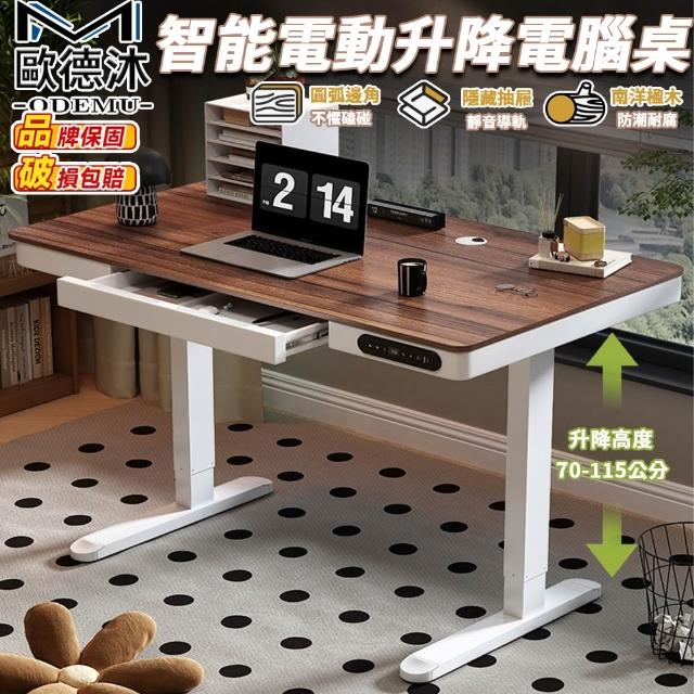 【2026】成長書桌推薦ptt》10款高評價人氣品牌排行榜 | 好吃美食的八里人