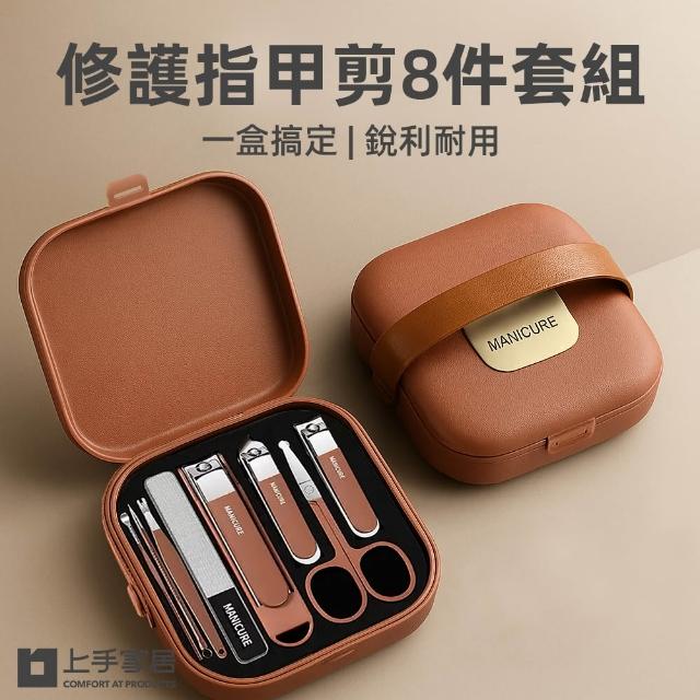 【2026】指甲剪推薦ptt》10款高評價人氣品牌排行榜 | 好吃美食的八里人