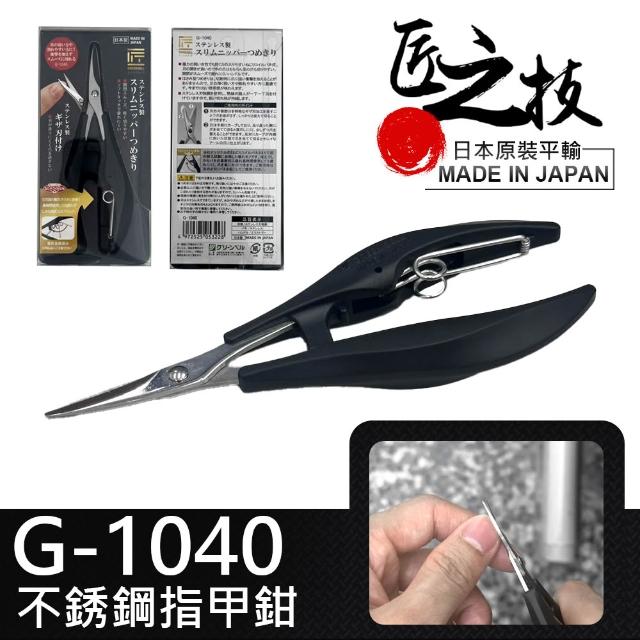 【2026】指甲剪推薦ptt》10款高評價人氣品牌排行榜 | 好吃美食的八里人