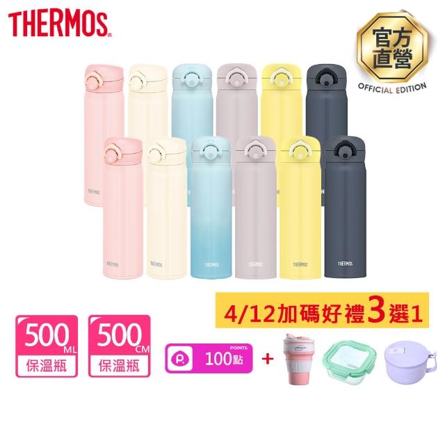 【2026】輕量保溫瓶推薦ptt》10款高評價人氣品牌排行榜 | 好吃美食的八里人