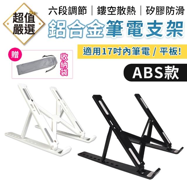 【2026】平板筆電推薦ptt》10款高評價人氣品牌排行榜 | 好吃美食的八里人