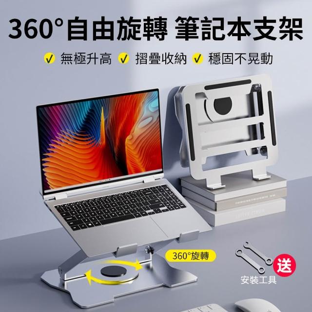 【2026】平板筆電推薦ptt》10款高評價人氣品牌排行榜 | 好吃美食的八里人