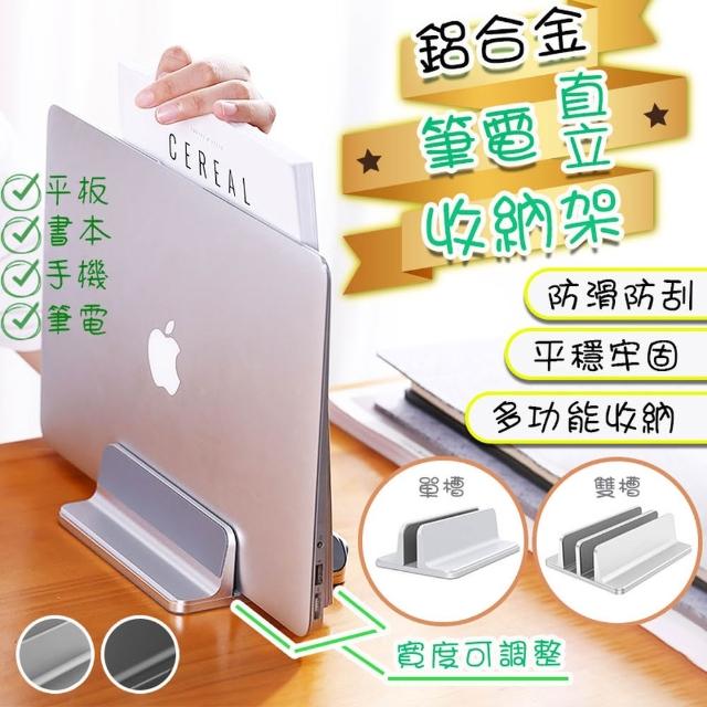 【2026】平板筆電推薦ptt》10款高評價人氣品牌排行榜 | 好吃美食的八里人