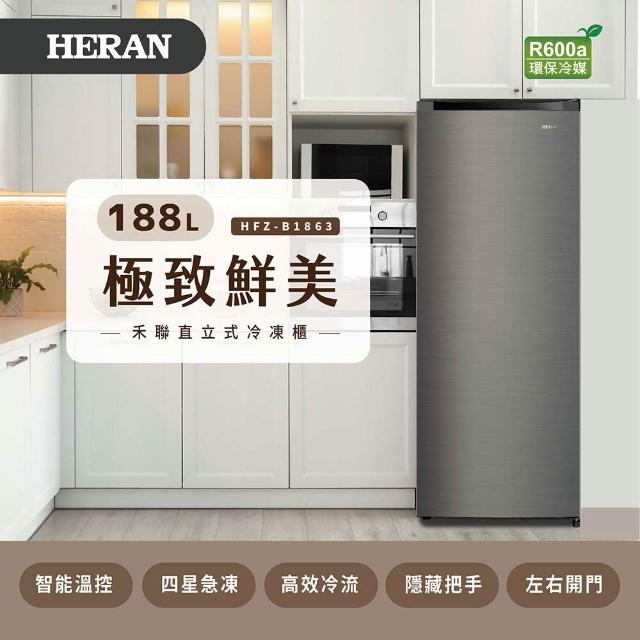 【2026】冷凍櫃推薦ptt》10款高評價人氣品牌排行榜 | 好吃美食的八里人