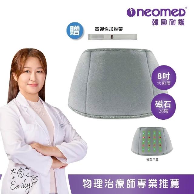 【2026】護腰推薦ptt》10款高評價人氣品牌排行榜 | 好吃美食的八里人