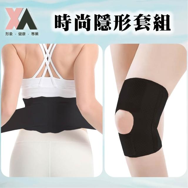 【2026】護腰推薦ptt》10款高評價人氣品牌排行榜 | 好吃美食的八里人