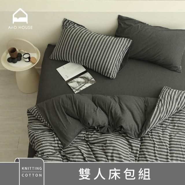 【2026】床包推薦ptt》10款高評價人氣品牌排行榜 | 好吃美食的八里人