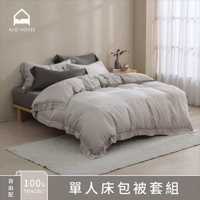 【2026】床包推薦ptt》10款高評價人氣品牌排行榜 | 好吃美食的八里人