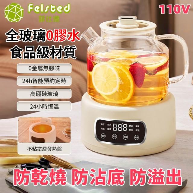 【2026】玻璃水壺推薦ptt》10款高評價人氣品牌排行榜 | 好吃美食的八里人