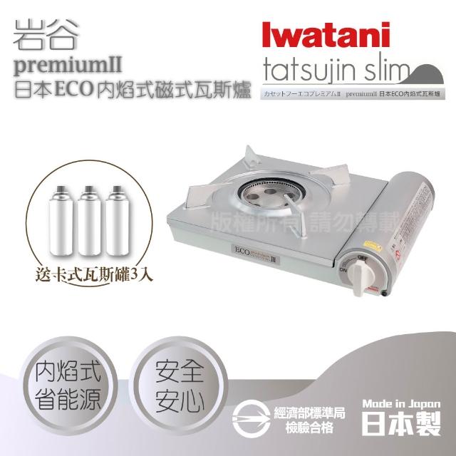 【2026】卡式爐推薦ptt》10款高評價人氣品牌排行榜 | 好吃美食的八里人