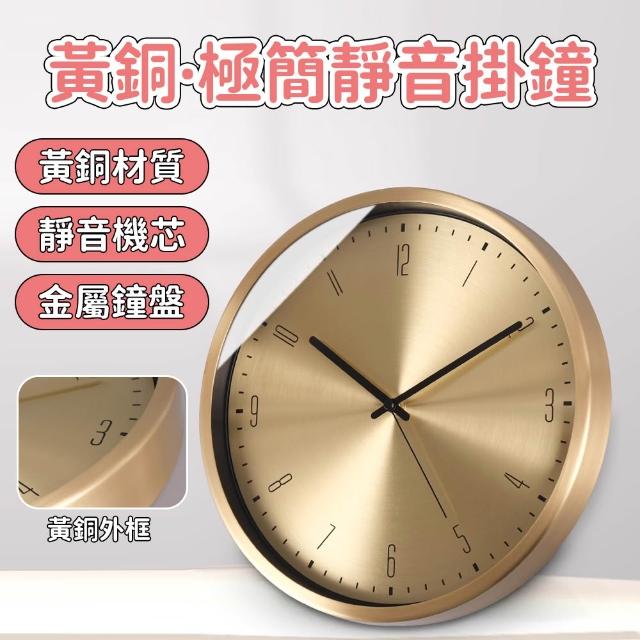 【2026】時鐘掛鐘推薦ptt》10款高評價人氣品牌排行榜 | 好吃美食的八里人