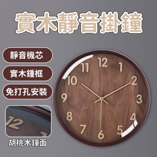 【2026】時鐘掛鐘推薦ptt》10款高評價人氣品牌排行榜 | 好吃美食的八里人