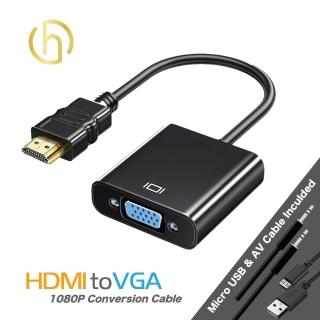 | BALIMAN情報局 【2026】vga轉hdmi推薦10款高評價vga轉hdmi品牌排行 | BALIMAN情報局