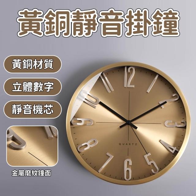 【2026】時鐘掛鐘推薦ptt》10款高評價人氣品牌排行榜 | 好吃美食的八里人