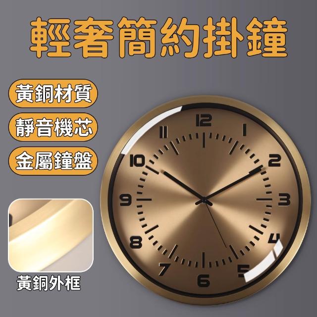 【2026】時鐘掛鐘推薦ptt》10款高評價人氣品牌排行榜 | 好吃美食的八里人