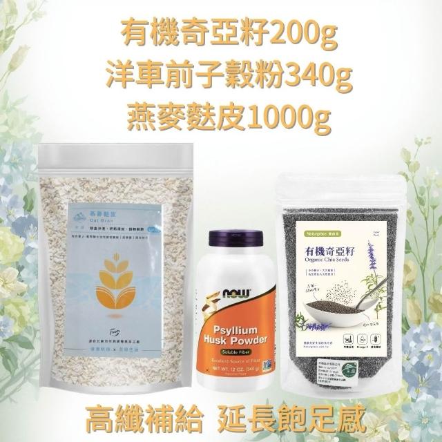 【2026】燕麥麩皮推薦ptt》10款高評價人氣品牌排行榜 | 好吃美食的八里人