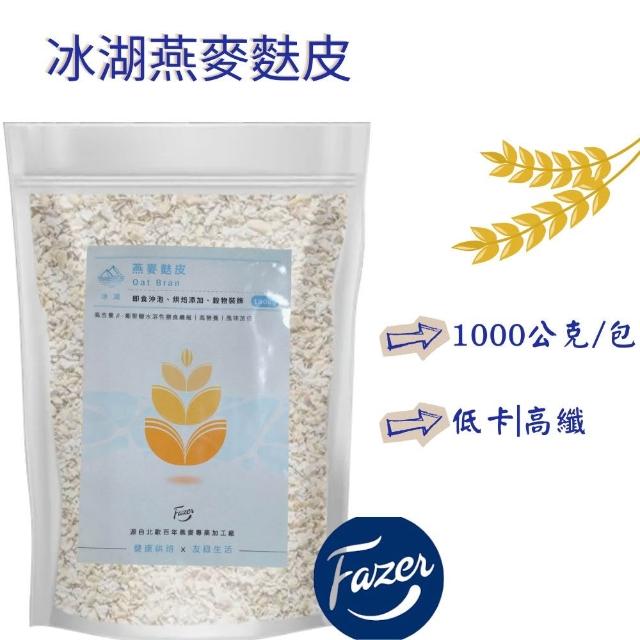 【2026】燕麥麩皮推薦ptt》10款高評價人氣品牌排行榜 | 好吃美食的八里人